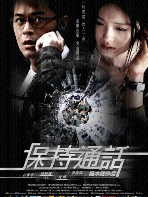 无声检察官 韩剧封面