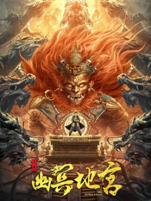 王的私厨 韩剧封面