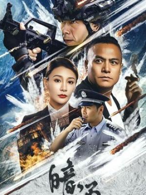 首尔警察局24时