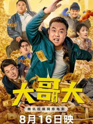 合租女友的秘密